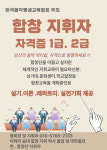 아레나뮤지쿰