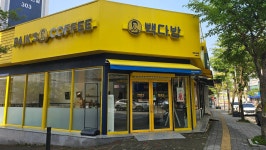 빽다방 광양마동점