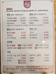 교동짬뽕&가야밀면