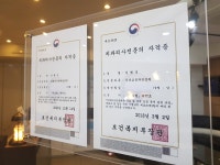 이가편한방배치과의원