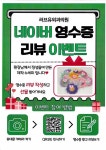 러브유외과의원