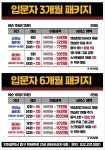 JK골프아카데미_스크린골프 연습장