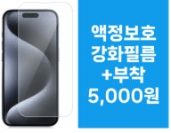 KT 카이로스 포항 우현점