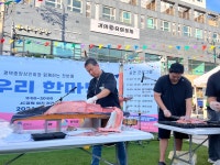 e참치세상