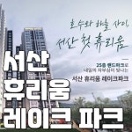 야호공인중개사사무소