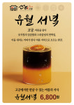 고궁 롯데아울렛 부여점