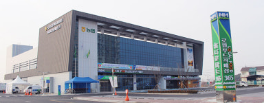 하나로마트 논산농협분사