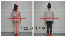 서부스포츠맛사지카이로프랙틱교육연수원 | 바른자세관리센터&마사지도수치료체형교정카이로프랙틱교육센터