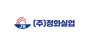 정화실업