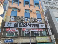 정담한식뷔페