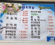 할배와바다