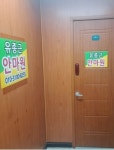 유종근안마원