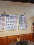 풍년집정육식당 구로동점