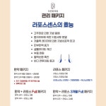 자연한의원