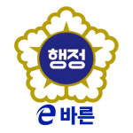 e바른행정사사무소
