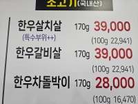 풍전생고기
