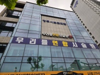 우리들연합시술원