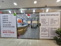 공부의기적학원