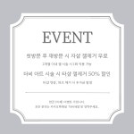 더비네일