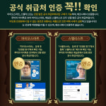 루미의 아이톡 안경원