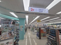 다이소 구산역점