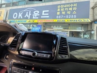 오케이사운드오케이(OK)모터스 | 오케이사운드