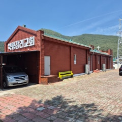 북평교회