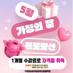 구미강남아카데미뷰티미용학원