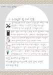 동인이엔씨