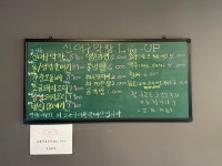 신대구막창 조치원점