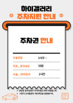 하이갤러리성형외과의원