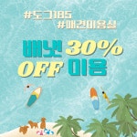 도그185 애견미용실