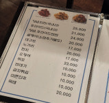 원해치킨하우스