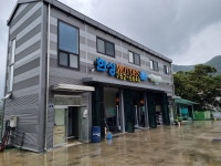 한성자동차공업사