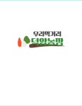 덕암농장