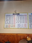 풍년집정육식당 구로동점