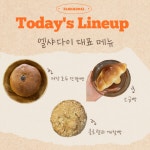 엘샤다이과자점