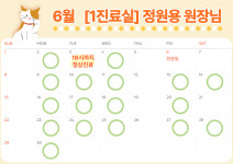 서울 정신건강의학과의원