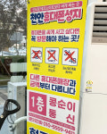 콩순이통신
