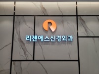 SIGNFORM