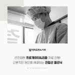 닥터유비뇨기과의원