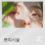 젤성형외과의원