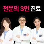 플란트서울치과의원 미금