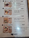 에프터유 행신점