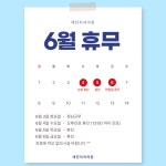 레진치과의원