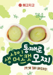 메고지고 부산대연역점