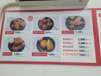 서창동꿀꽈배기