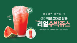 트리플에이커피 가수원CGV점