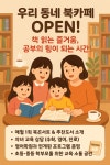 더오름영어전문학원