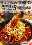 부자국밥